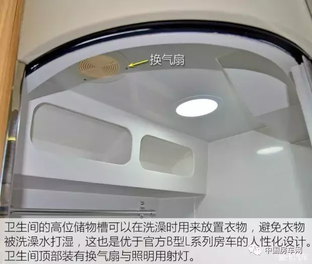 试驾评测丨全新大通V80版房车全面解析