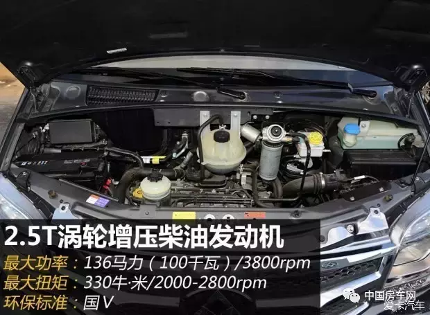 试驾评测丨全新大通V80版房车全面解析