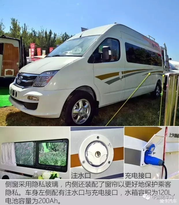 试驾评测丨全新大通V80版房车全面解析