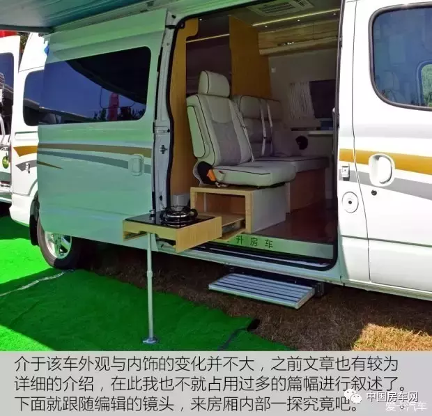 试驾评测丨全新大通V80版房车全面解析