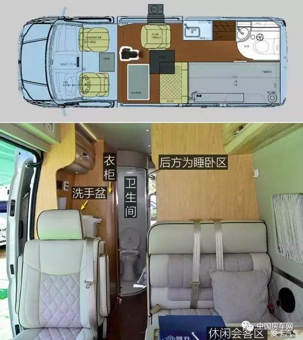 试驾评测丨全新大通V80版房车全面解析