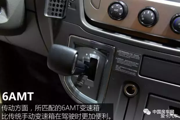 试驾评测丨全新大通V80版房车全面解析