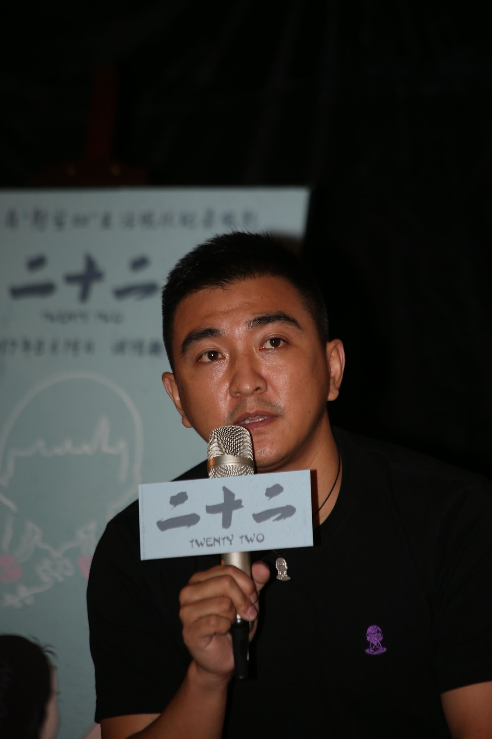 长江日报专访《二十二》导演郭柯：把她们当成自己的奶奶