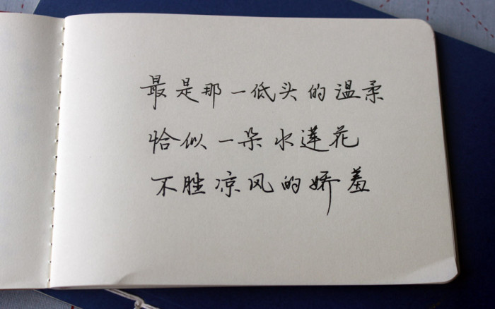 似此星辰非昨夜为谁风露立中宵是哪位诗人的句子似