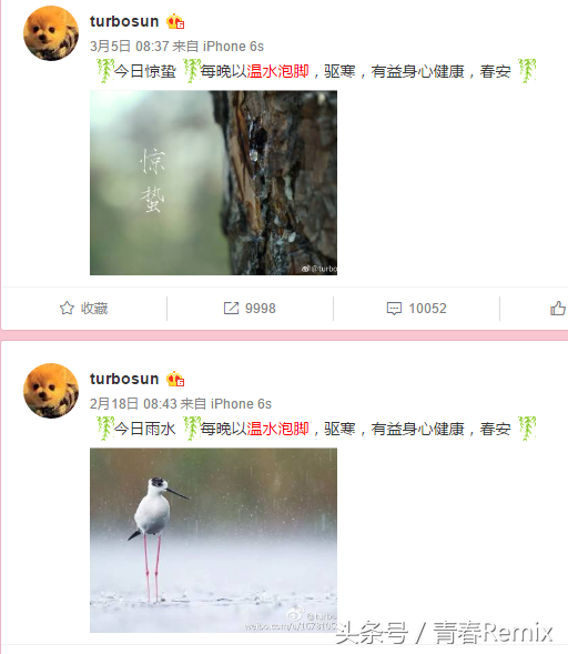 孙俪不做甄嬛变养生大师终日沉迷泡脚，泡脚的好处有这么多！