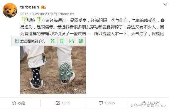 孙俪不做甄嬛变养生大师终日沉迷泡脚，泡脚的好处有这么多！