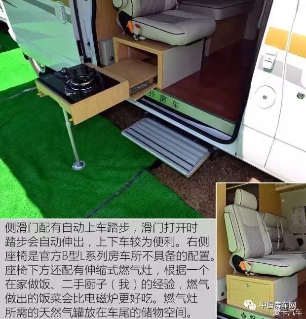 试驾评测丨全新大通V80版房车全面解析
