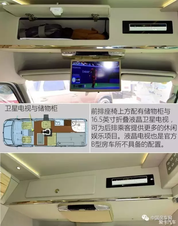 试驾评测丨全新大通V80版房车全面解析