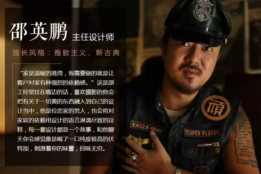 150㎡理想居所,复活了自然本真的生活!
