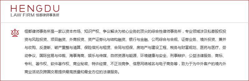 未经许可对他人计算机软件保密措施进行解密行为的法律责任问题