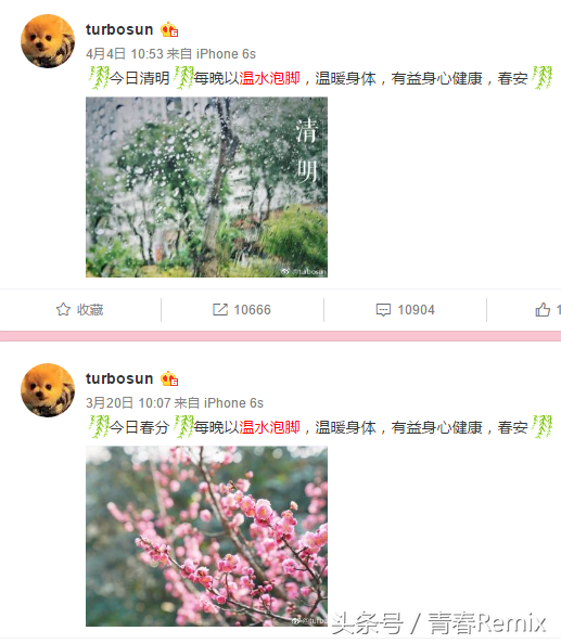 孙俪不做甄嬛变养生大师终日沉迷泡脚，泡脚的好处有这么多！
