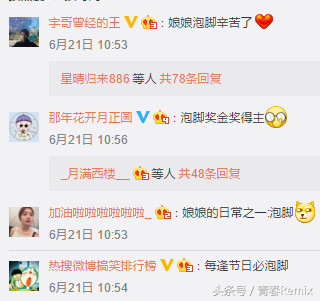 孙俪不做甄嬛变养生大师终日沉迷泡脚，泡脚的好处有这么多！
