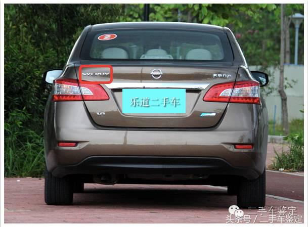 聊聊轩逸,蓝鸟傻傻分不清楚,你们之间到底有何关系?