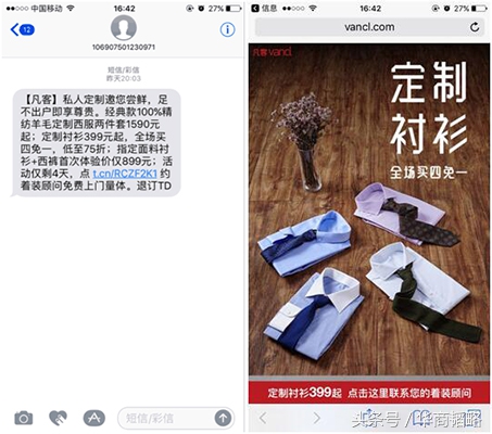 试水高端定制路线，当年的凡客还能回来吗？