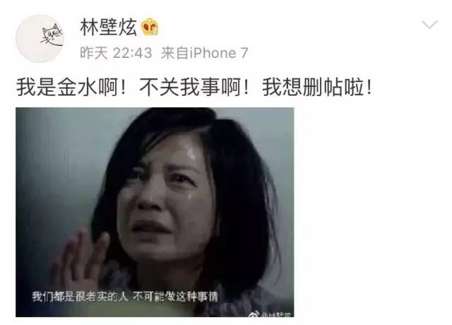 李枫直播(一码归一码，开八郭敬明和他旗下“花美男”写手们的撕战往事)