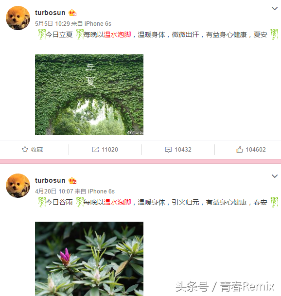 孙俪不做甄嬛变养生大师终日沉迷泡脚，泡脚的好处有这么多！