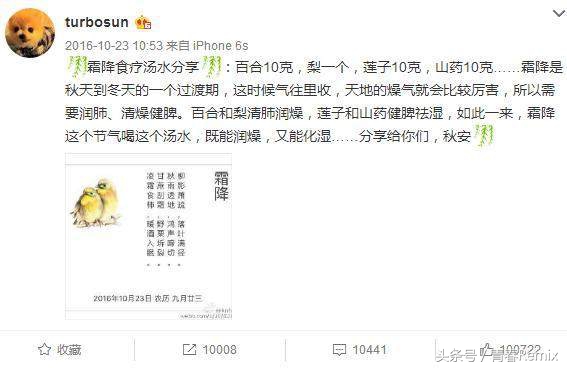 孙俪不做甄嬛变养生大师终日沉迷泡脚，泡脚的好处有这么多！