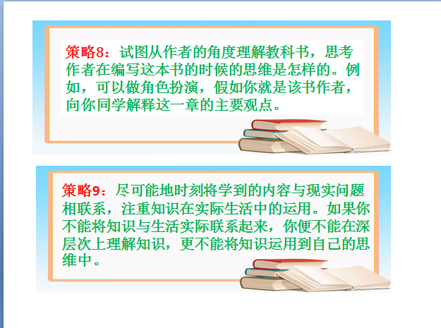 进入大学如何转变学习方法，看学霸制作计划思路忽然间明白了