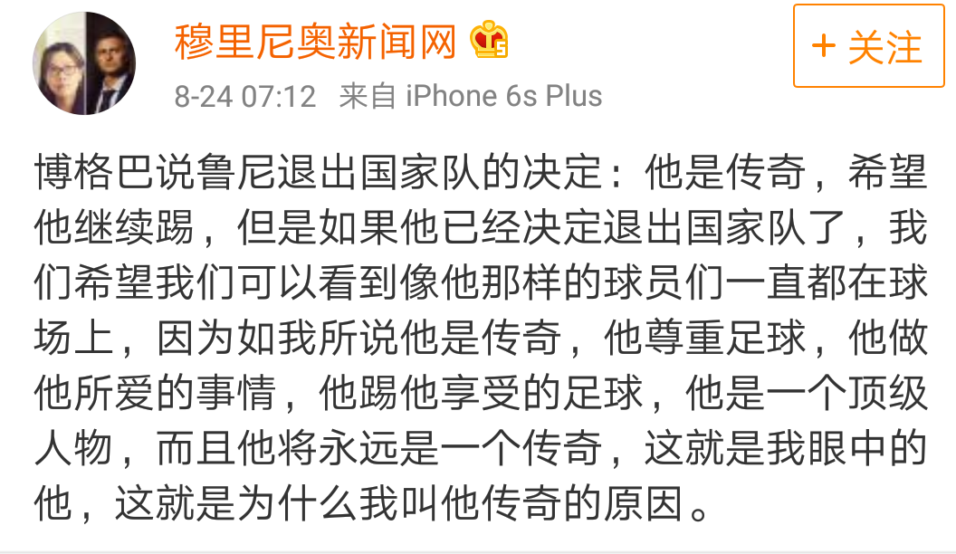 鲁尼为啥落选世界杯名单(鲁尼正式退出英格兰国家队，足球大V犀利点评！)