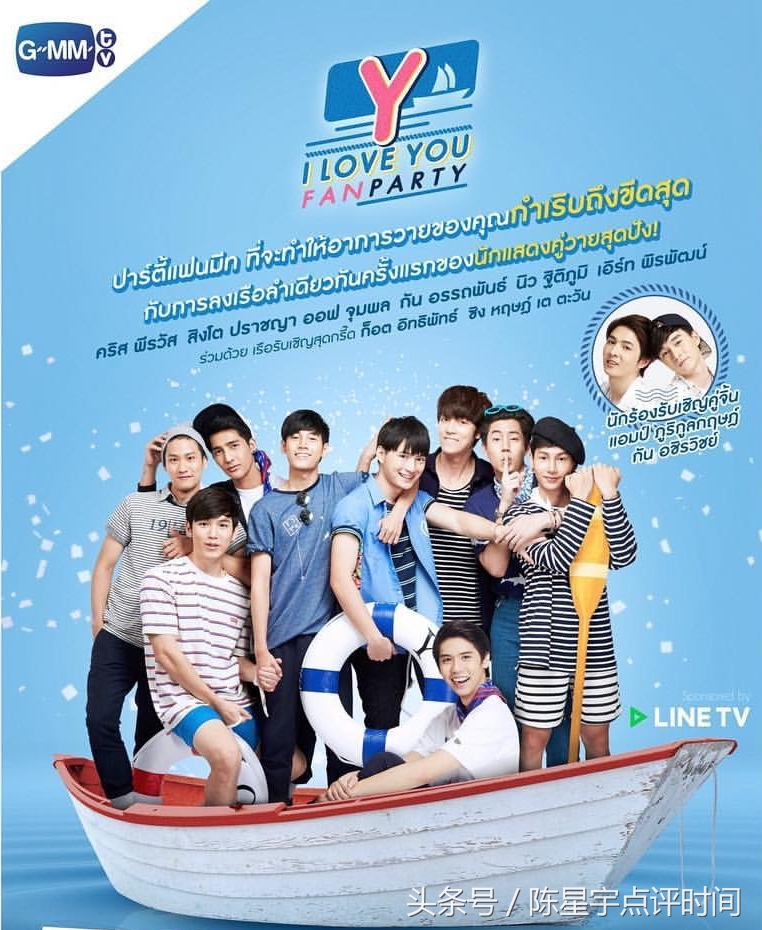 传闻泰国当红偶像Singto与GxxodItthipat交恶