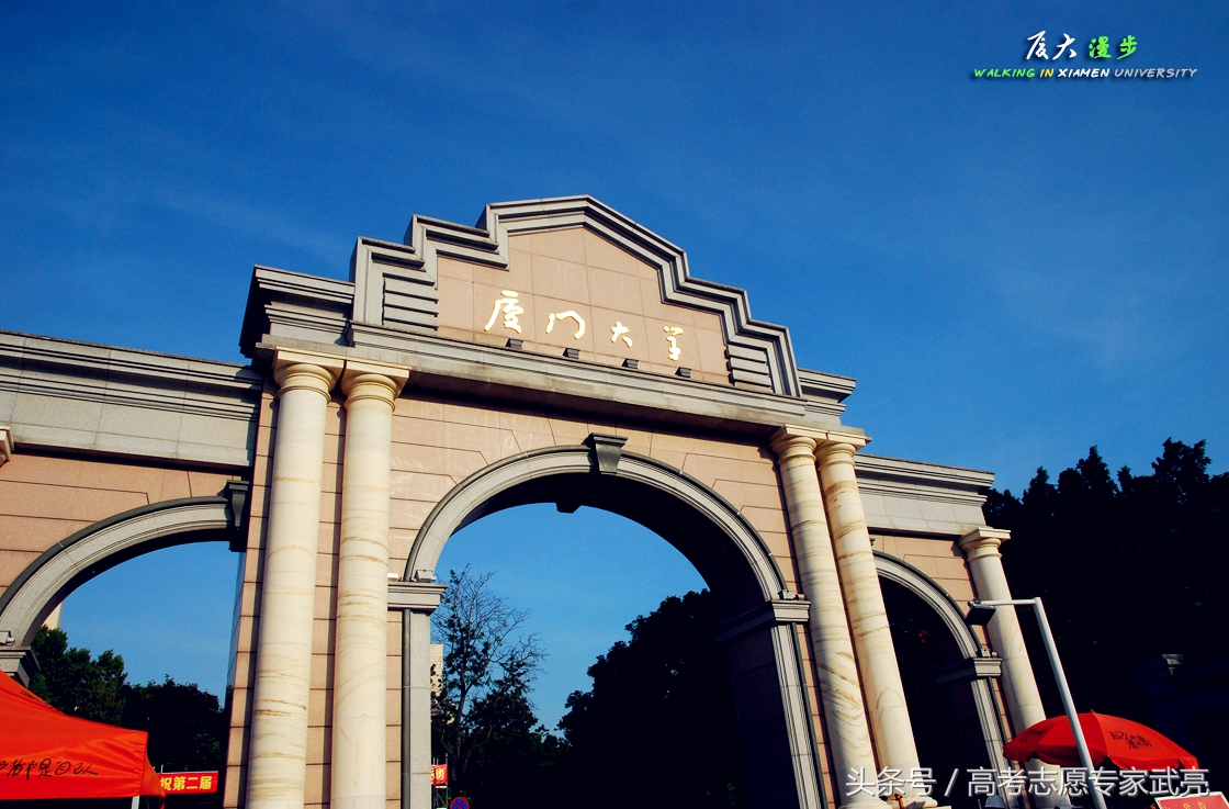 成都大学录取分数线2017（厦门大学丨2017年各省各类录取分数线）