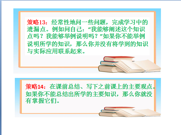 进入大学如何转变学习方法，看学霸制作计划思路忽然间明白了