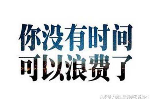 献给开学大学生的简短励志话语