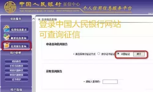 信用卡偶尔逾期一两天还款，以为没什么，直到贷款时才发现就晚了