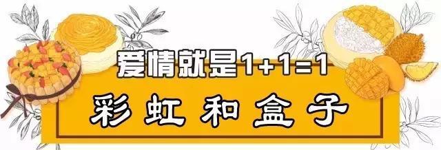 日销3000+！风靡全国的网红甜品居然免费送！错过你就亏大了