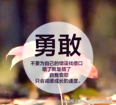 献给开学大学生的简短励志话语