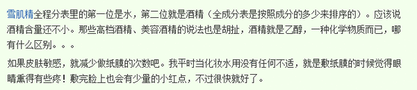 这么多年都被骗了！这些传说中的爆款根本不适合你好吗！