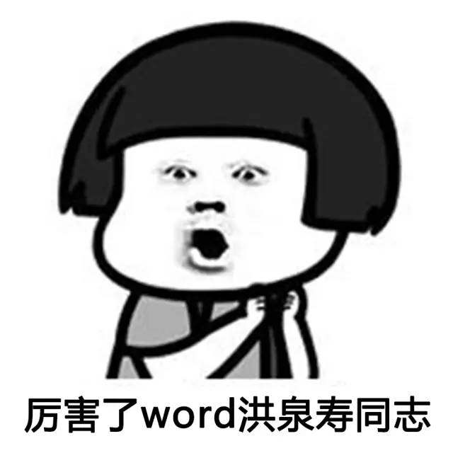 湛江中院洪泉寿同志在第十二届中国法学青年论坛中获得一等奖