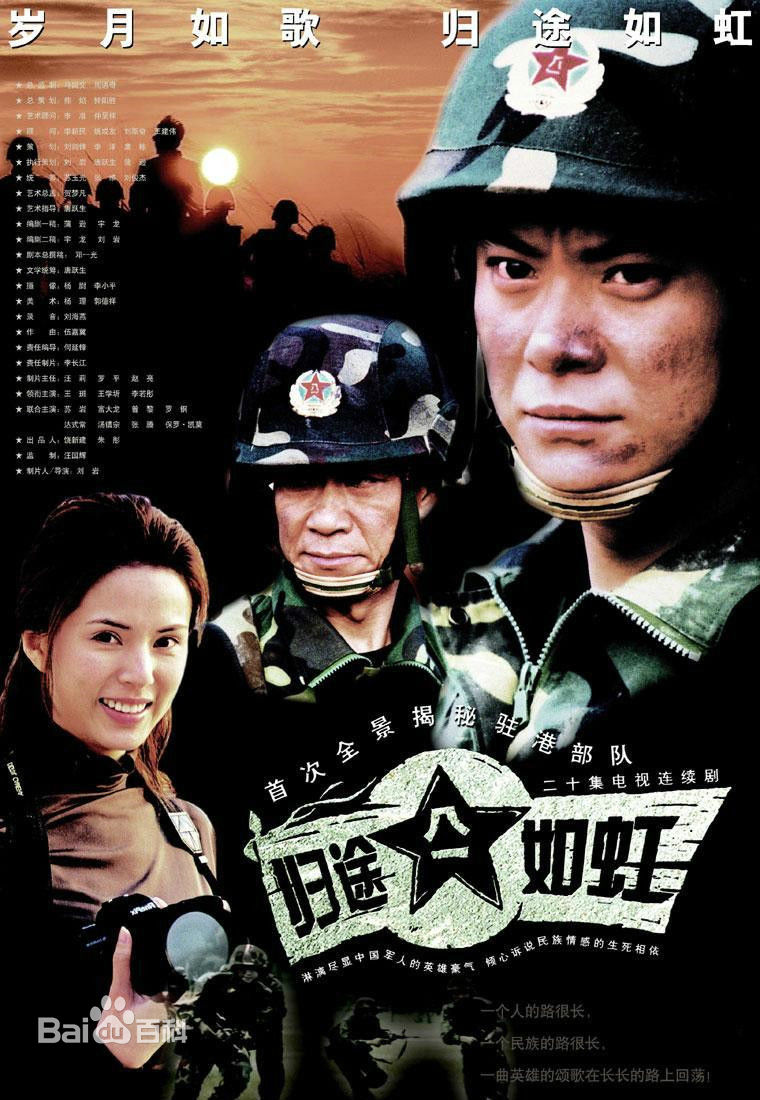 李幼斌金马岛是哪个电视剧(李幼斌金马岛是哪个电视剧里的) - 盾灵网