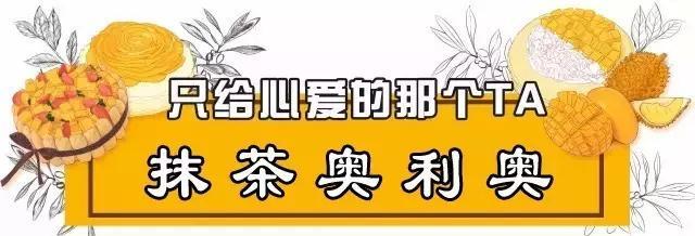 日销3000+！风靡全国的网红甜品居然免费送！错过你就亏大了