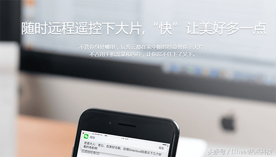迅雷版比特币的挖矿工具来了 终生加速下载