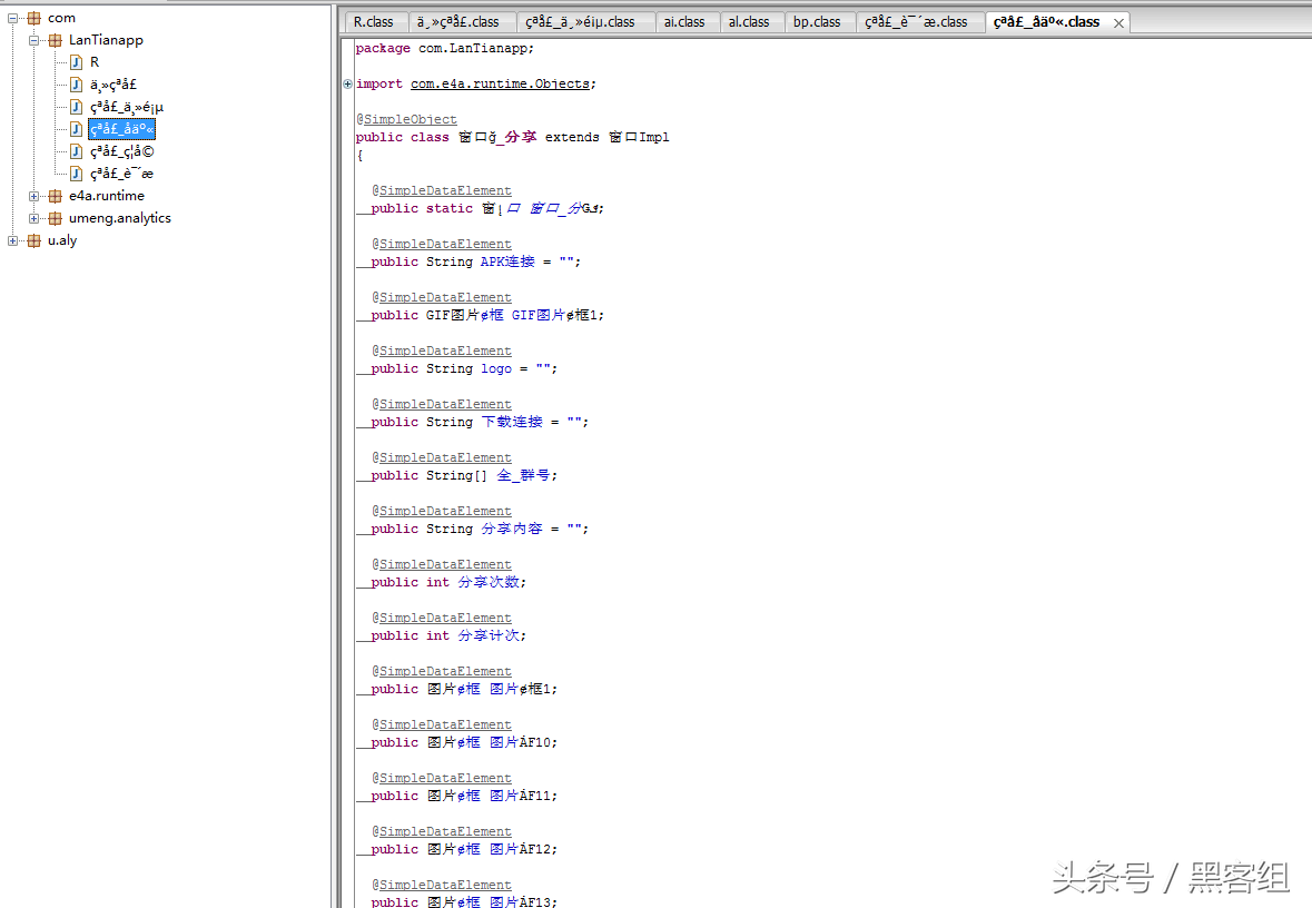 填个QQ号码就能盗号？你怕是想太多了