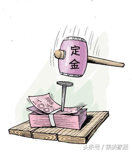 “定金”不是“订金”！买家具，收据一字之差，退款难于登天！