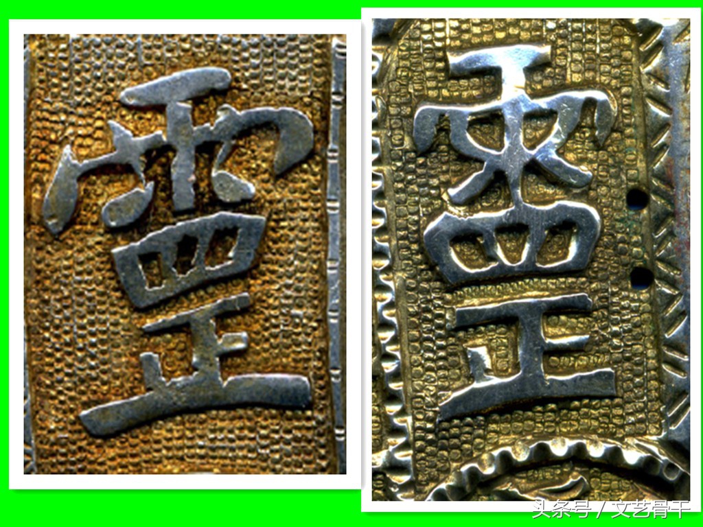 人间天书 道教箓文——中国道教美术