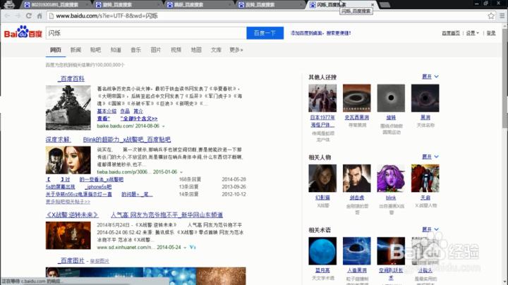 怎么在百度输入正确关键词 (百度该输入什么关键词)