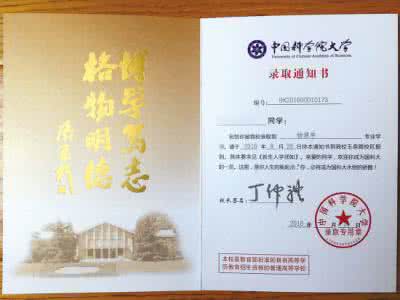 同一所大学一本二本毕业证区别（同一所大学的一本和二本有什么区别）