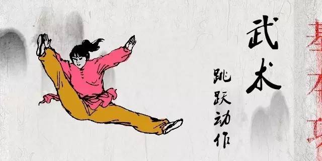 武术被列入高考专项，最高可加40分！读书，练武都是出路！