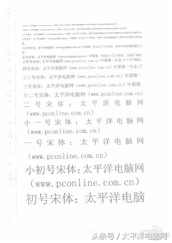爱普生打印机lq630k爱普生打印机使用教程