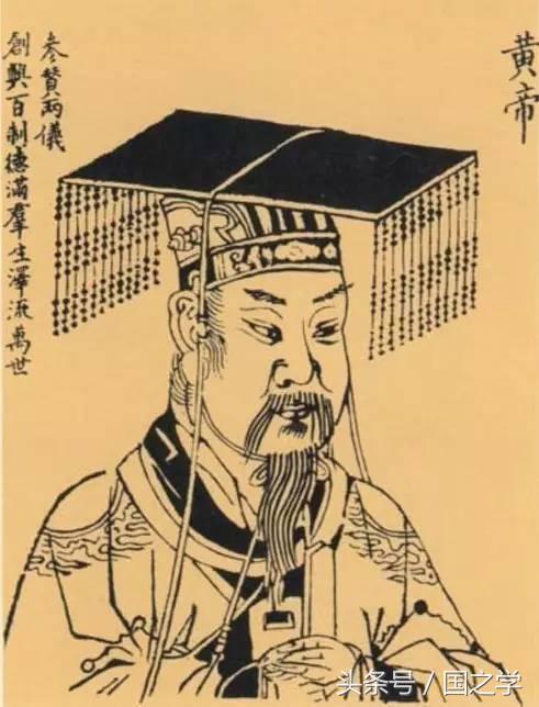 “国字脸”黄帝，中国版的男神