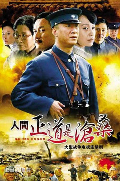 李幼斌金马岛是哪个电视剧(李幼斌金马岛是哪个电视剧里的) - 盾灵网