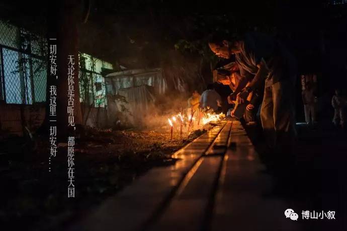 中元节祭祀问答（二）