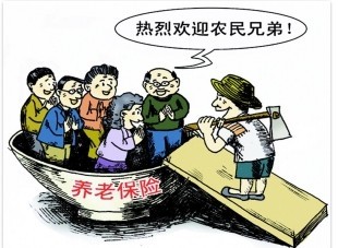 被征收土地的农民可参加征地养老保险，每月最高可领1800元