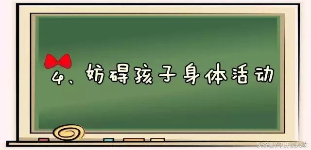 新生入园，幼儿园老师最怕孩子穿成啥样？看看你有没有中招！