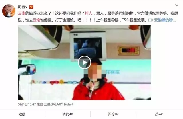 关于云南旅游如何识破骗术，防止被骗！