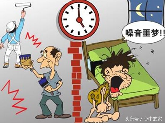 周末装修扰民？合理安排施工时间更和谐