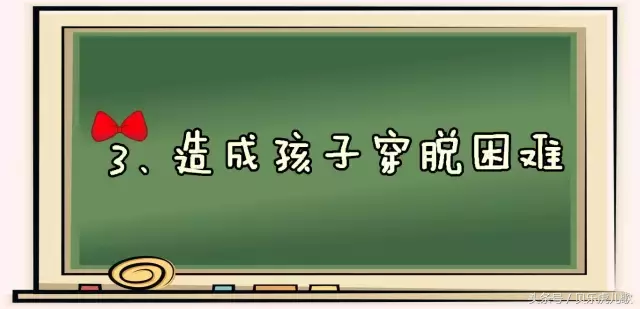 新生入园，幼儿园老师最怕孩子穿成啥样？看看你有没有中招！